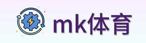 mk体育 Logo